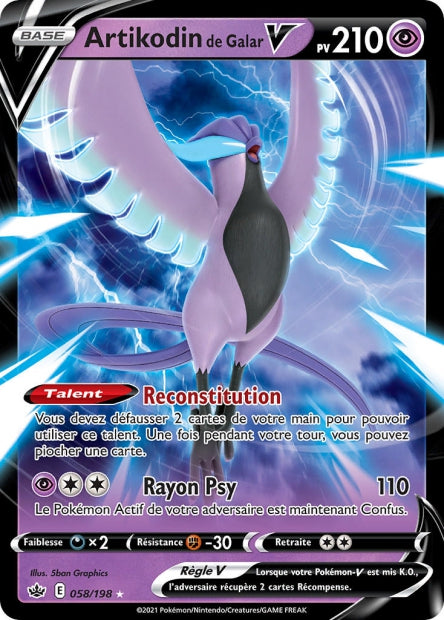 Cartes Ultra | Règne de Glace (EB06)