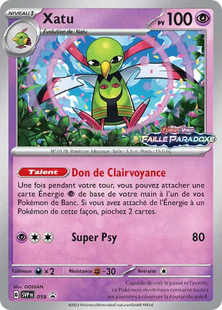 CARTES | SVP Promos | EV01 à EV4.5