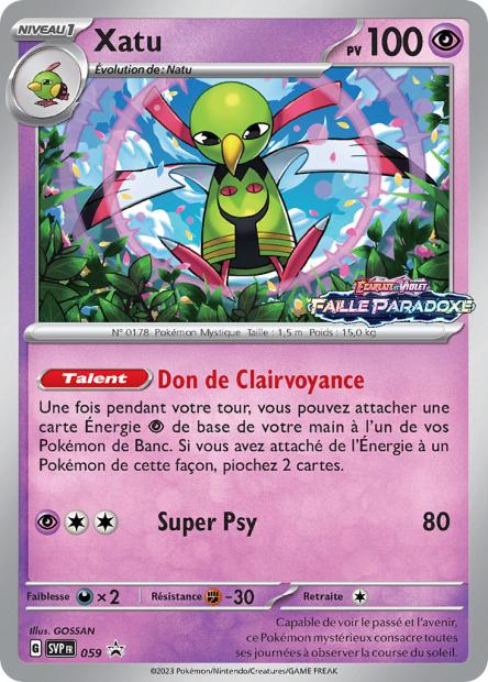 CARTES | SVP Promos | EV01 à EV4.5