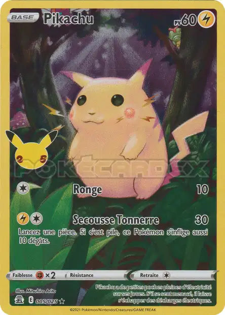 Cartes Ultra | Célébrations (EB7.5)