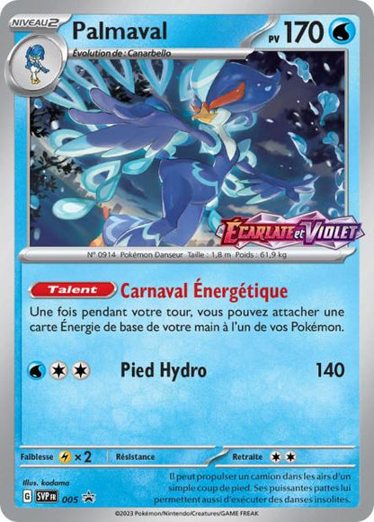 CARTES | SVP Promos | EV01 à EV4.5