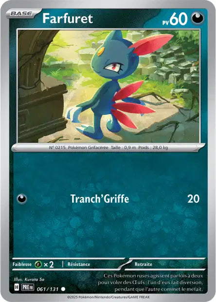 Cartes Masterball | Évolutions Prismatiques (EV8.5)