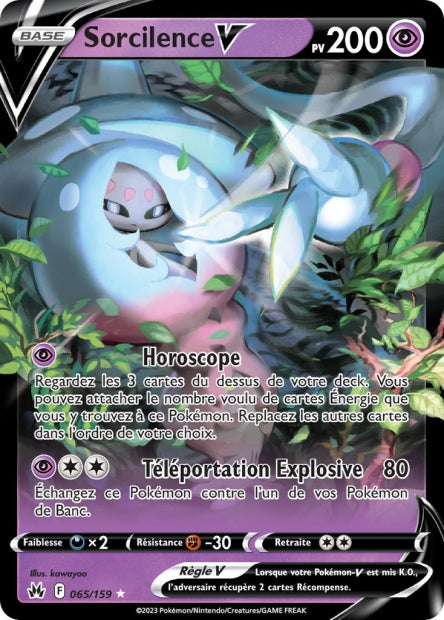 Cartes Ultra | Zénith Suprême (EB12.5)