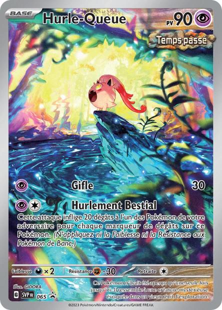 CARTES | SVP Promos | EV01 à EV4.5