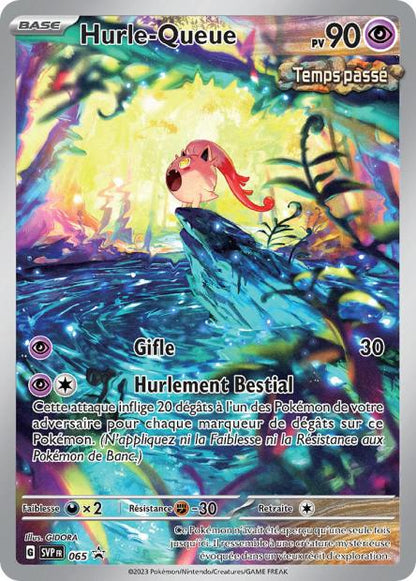 CARTES | SVP Promos | EV01 à EV4.5