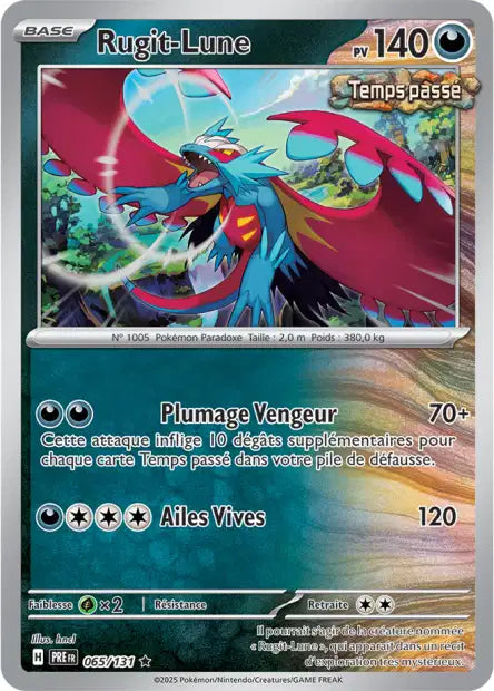 Cartes Masterball | Évolutions Prismatiques (EV8.5)