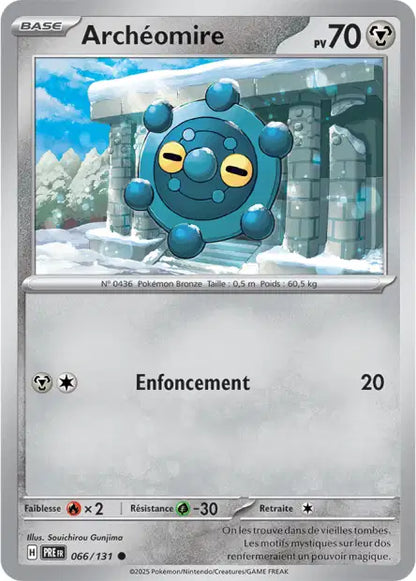 Cartes Masterball | Évolutions Prismatiques (EV8.5)