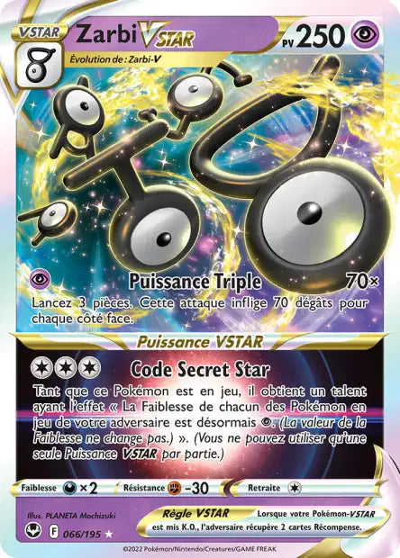 Cartes Ultra | Tempête Argentée (EB12)