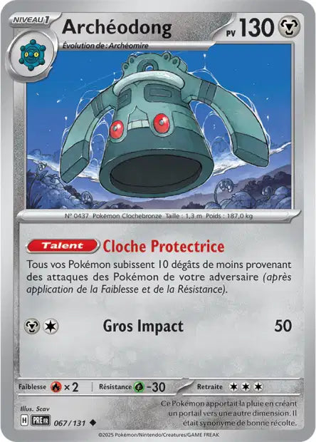 Cartes Pokéball | Évolutions Prismatiques (EV8.5)