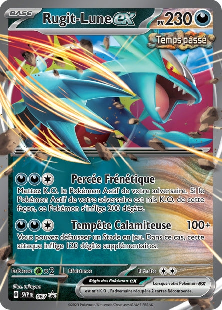 CARTES | SVP Promos | EV01 à EV4.5