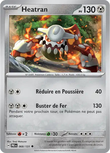Cartes Masterball | Évolutions Prismatiques (EV8.5)