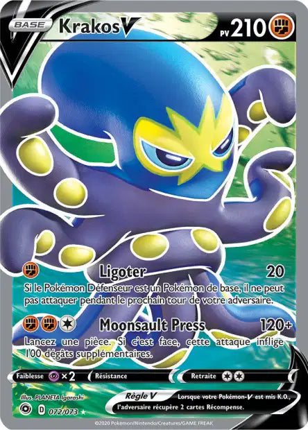 Cartes Ultra | La Voie du Maître (EB3.5)