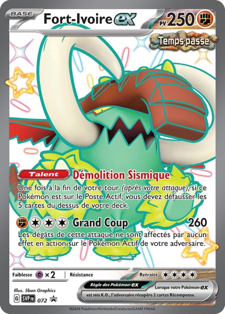 CARTES | SVP Promos | EV01 à EV4.5