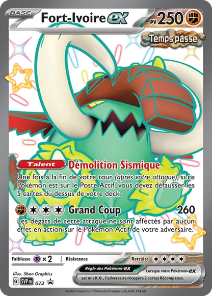 CARTES | SVP Promos | EV01 à EV4.5