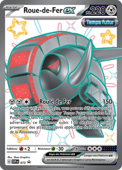 CARTES | SVP Promos | EV01 à EV4.5