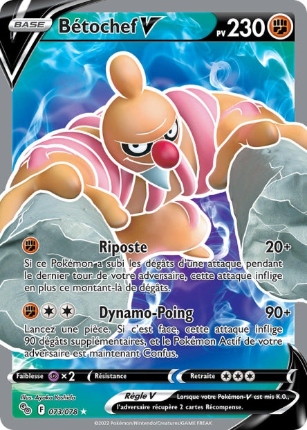 Cartes Ultra | Pokémon Go (EB10.5)