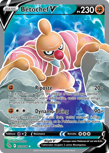 Cartes Ultra | Pokémon Go (EB10.5)