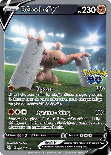 Cartes Ultra | Pokémon Go (EB10.5)