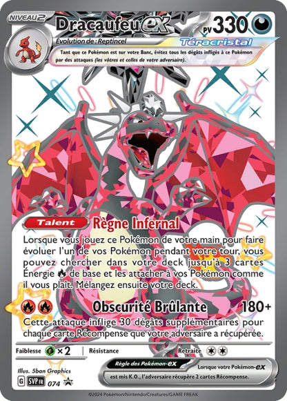 CARTES | SVP Promos | EV01 à EV4.5