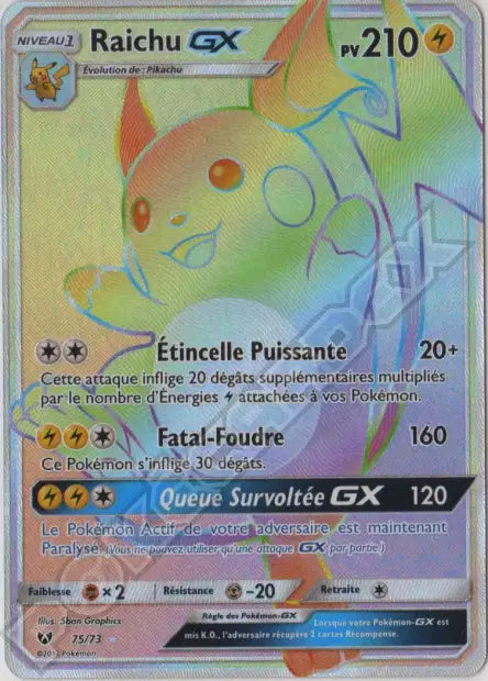 Cartes Ultra | Légendes Brillantes (SL3.5)