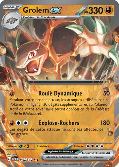 Cartes Ex | 151 (EV3.5)