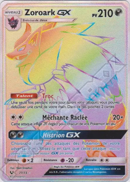 Cartes Ultra | Légendes Brillantes (SL3.5)