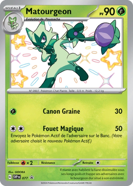 CARTES | SVP Promos | EV01 à EV4.5