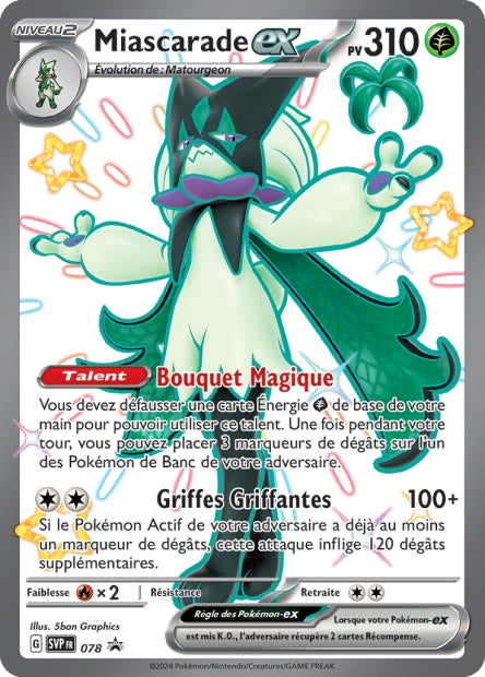 Cartes Promos - Destinées de Paldéa - EV4.5