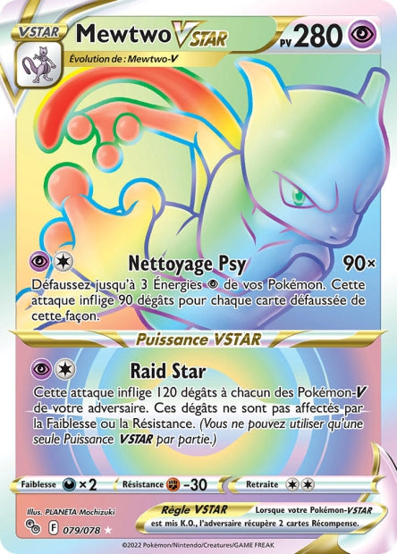 Cartes Ultra | Pokémon Go (EB10.5)