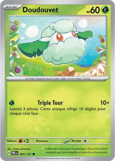 Cartes Pokéball | Évolutions Prismatiques (EV8.5)