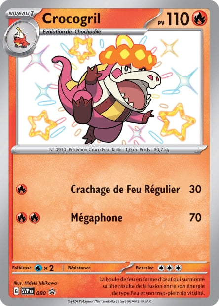 CARTES | SVP Promos | EV01 à EV4.5
