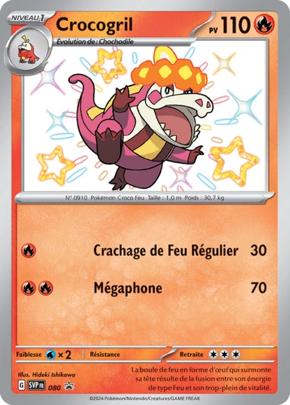 CARTES | SVP Promos | EV01 à EV4.5