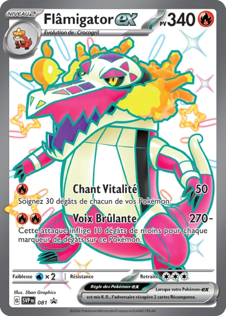 CARTES | SVP Promos | EV01 à EV4.5