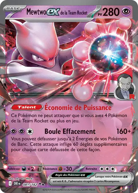 Cartes Ex | Rivalités Destinées (EV10)