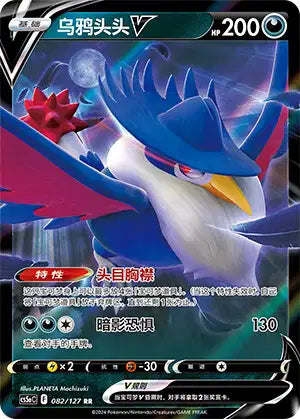 Ultra Rare | Multi-Séries