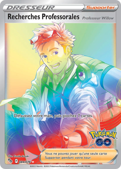Cartes Ultra | Pokémon Go (EB10.5)