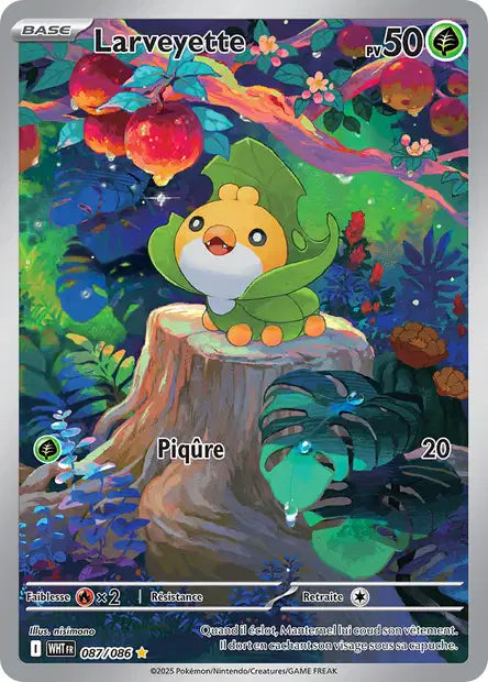 Cartes Art Rare (AR) | Flamme Blanche (EV10.5)