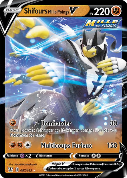 Cartes Ultra - Styles de Combat - EB05