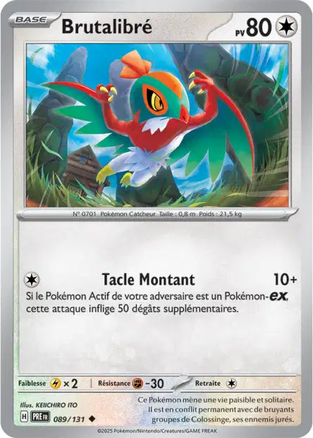Cartes Masterball | Évolutions Prismatiques (EV8.5)