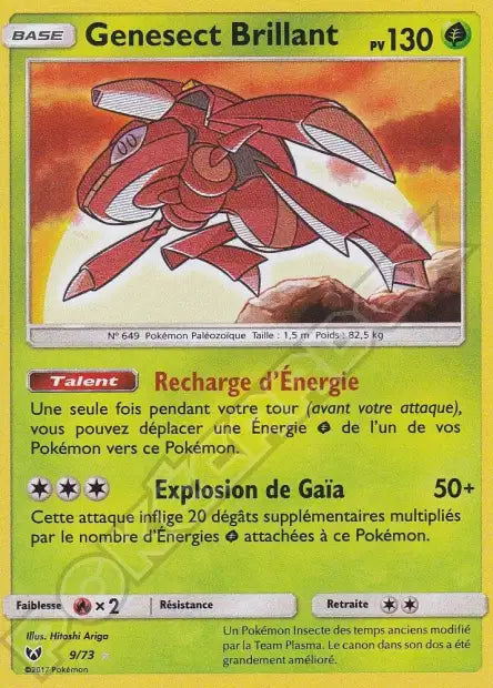 Cartes Ultra | Légendes Brillantes (SL3.5)