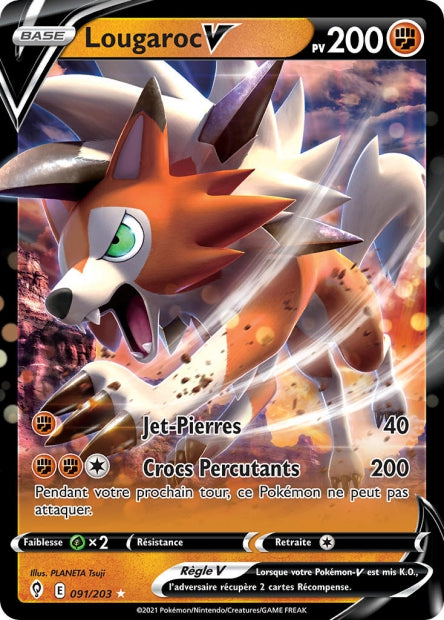 Cartes Ultra | Évolution Céleste (EB07)