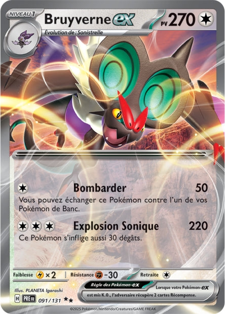Cartes Ex | Évolutions Prismatiques (EV8.5)