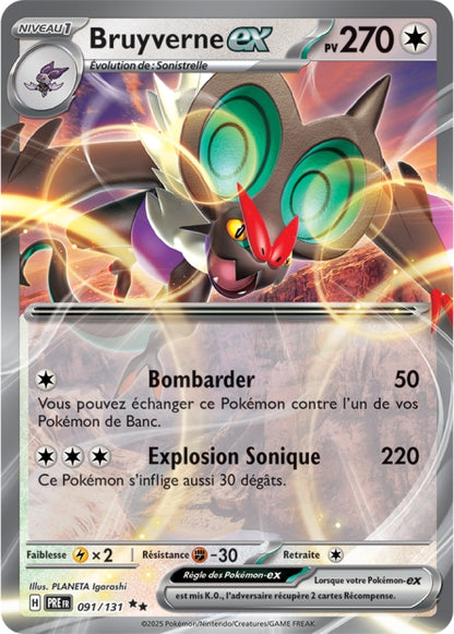 Cartes Ex | Évolutions Prismatiques (EV8.5)