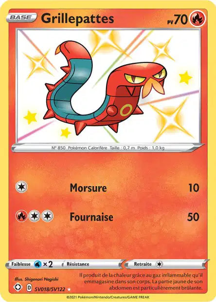 Cartes Ultra | Destinées Radieuses (EB4.5)