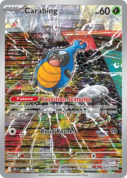 Cartes Art Rare (AR) | Foudre Noir (EV10.5)