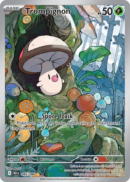Cartes Art Rare (AR) | Foudre Noir (EV10.5)