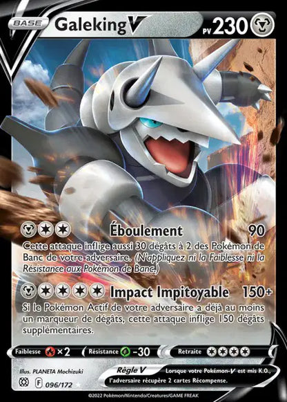 Cartes Ultra | Stars Étincelantes (EB09)