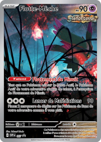 Cartes Promos - Forces Temporelles - EV05