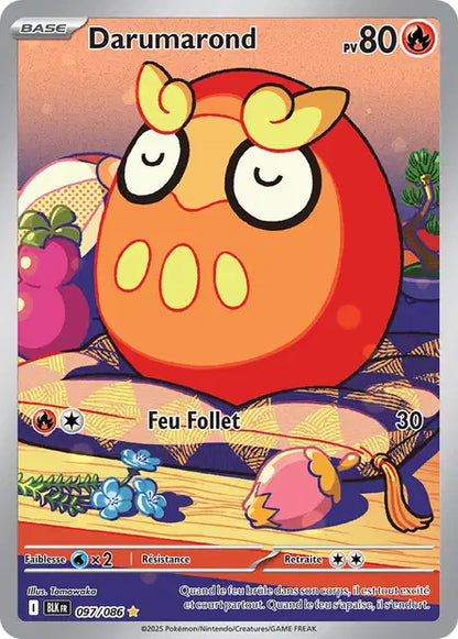 Cartes Art Rare (AR) | Foudre Noir (EV10.5)