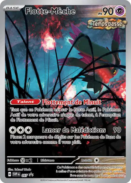 CARTES | SVP Promos | EV05 à EV10.5
